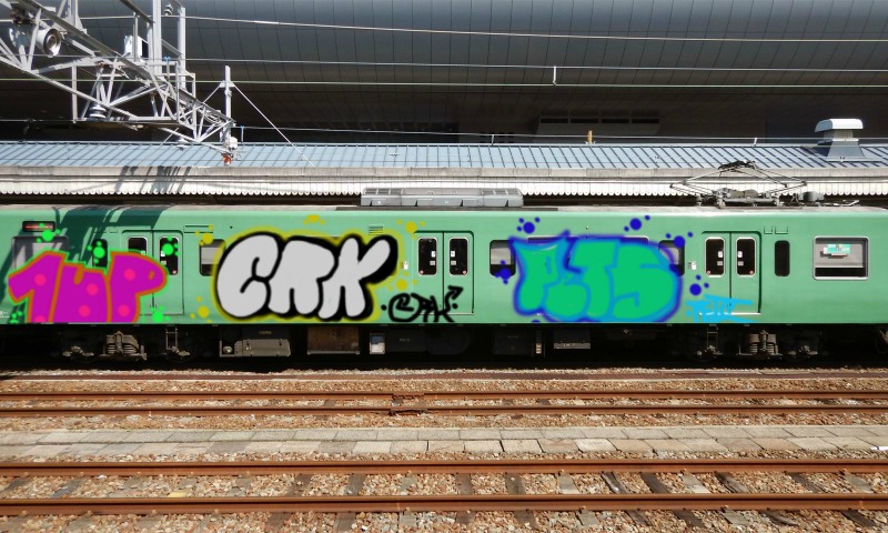 Bombing 1508057395350