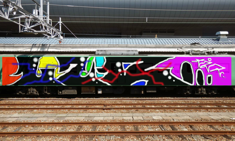 Bombing 1508593908049