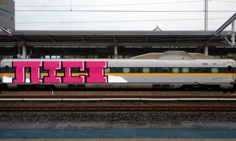 Bombing 1508645958105