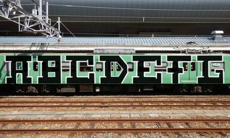 Bombing 1508677361183