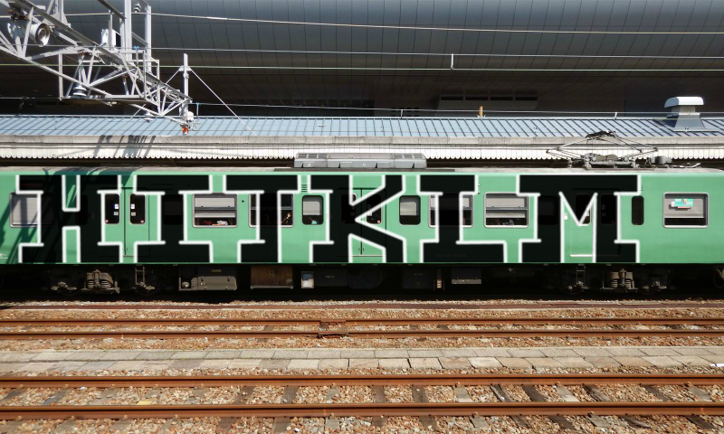 Bombing 1508680274214