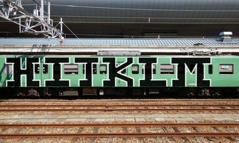 Bombing 1508680274214