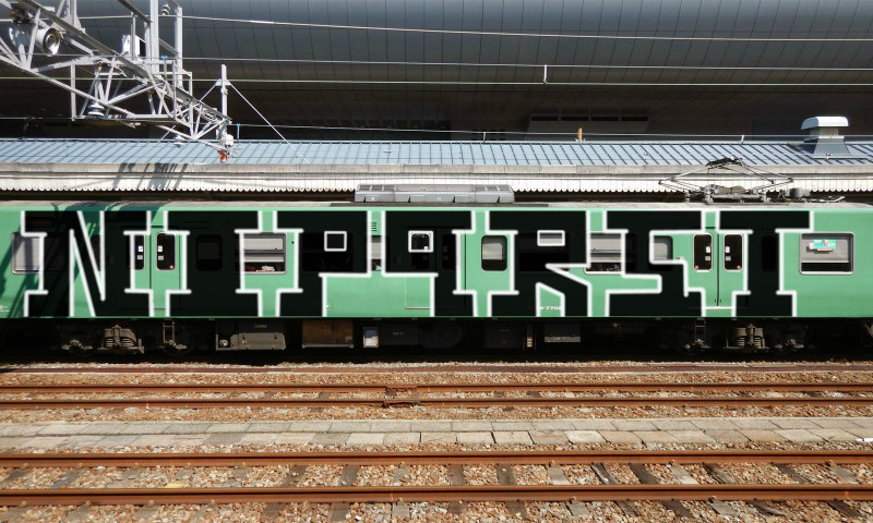 Bombing 1508682576954