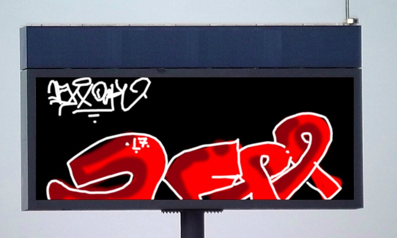 Bombing 1508734007918