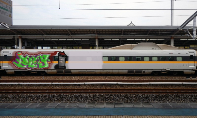 Bombing 1508815020680