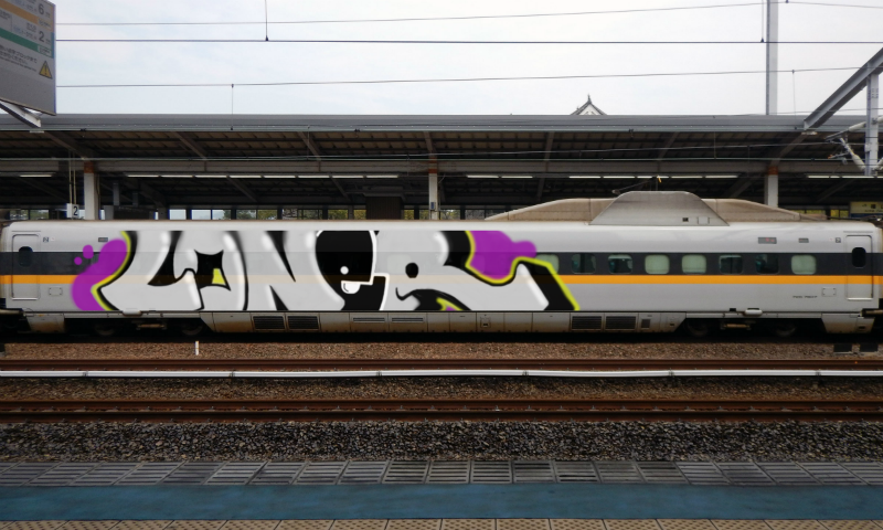 Bombing 1508865301950