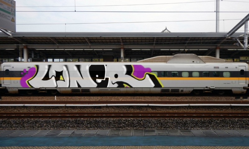 Bombing 1508865301950