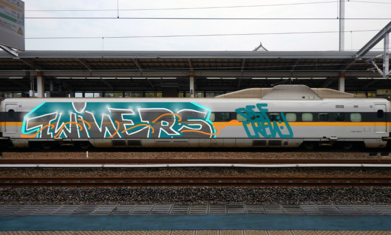 Bombing 1508885951730