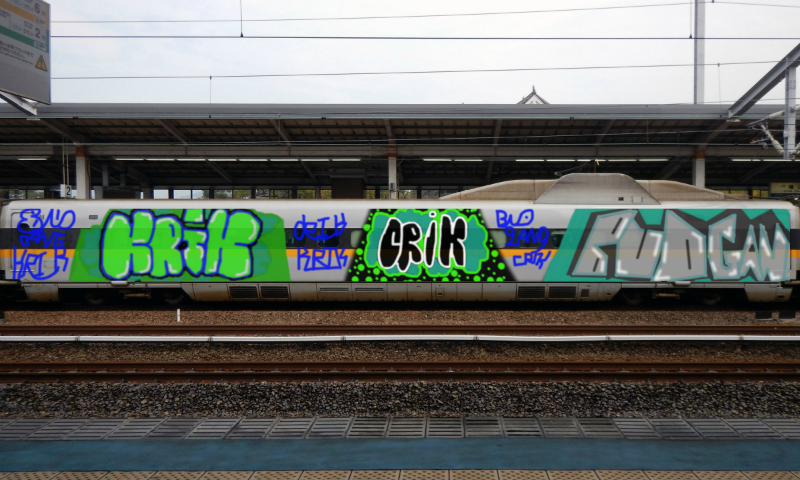 Bombing 1509157239308