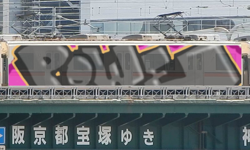 Bombing 1509633560370