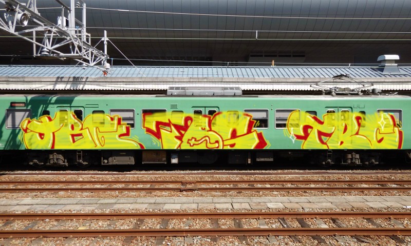 Bombing 1509645617310