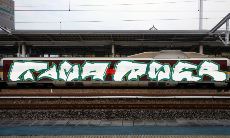 Bombing 1510084350844