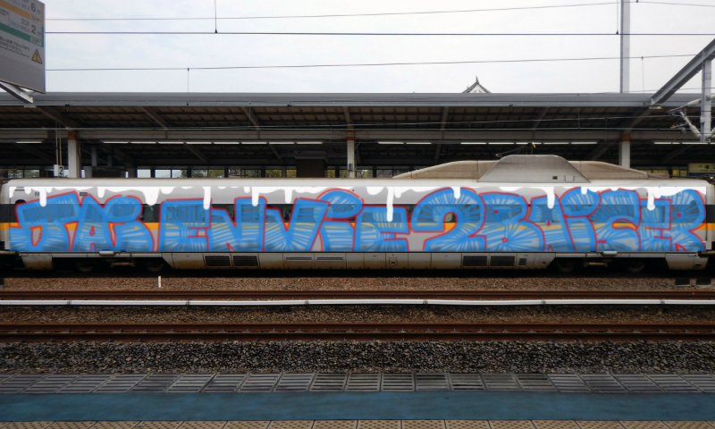 Bombing 1510147427850