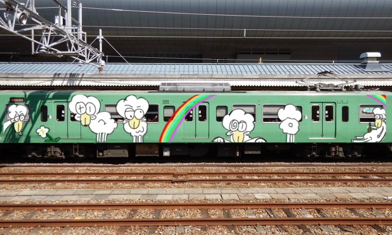 Bombing 1510239199282