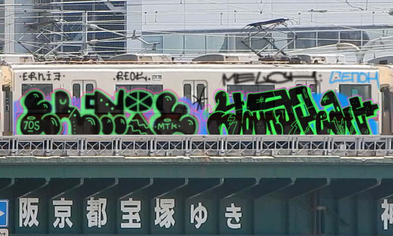 Bombing 1510355243844