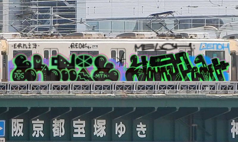 Bombing 1510355243844