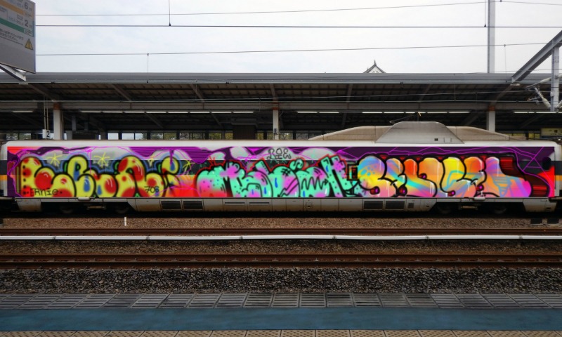 Bombing 1510450320049