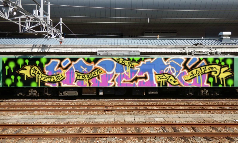 Bombing 1510440757820