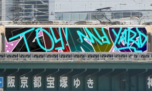 Bombing 1510498976196