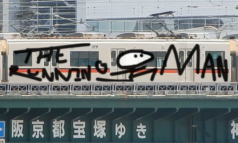 Bombing 1510621774569