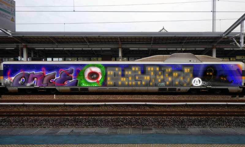 Bombing 1510841270417