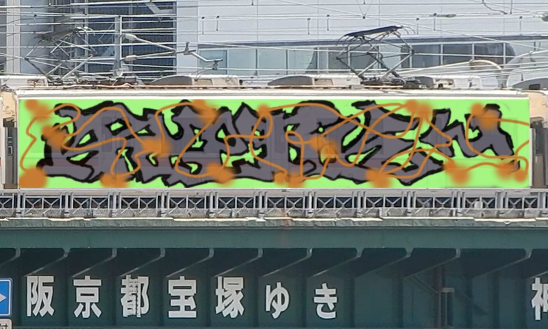 Bombing 1511020309038