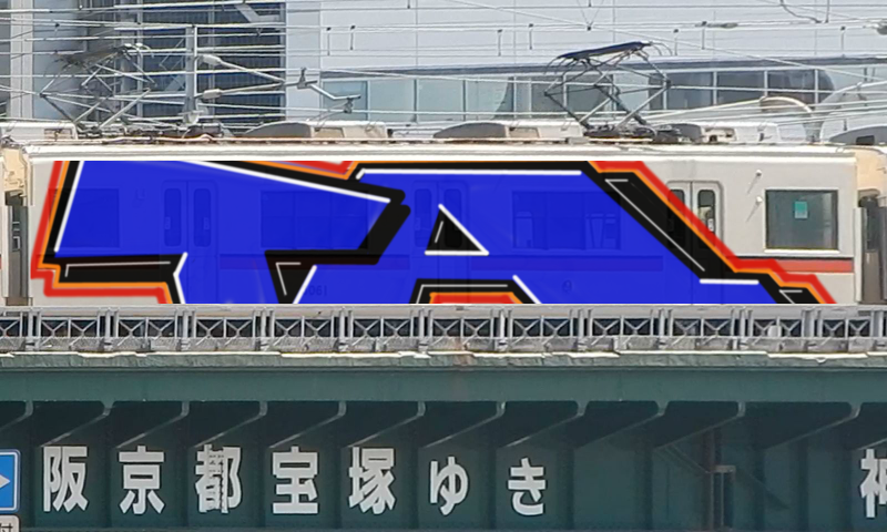 Bombing 1511041173452