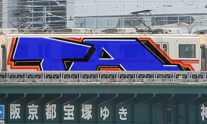 Bombing 1511041173452