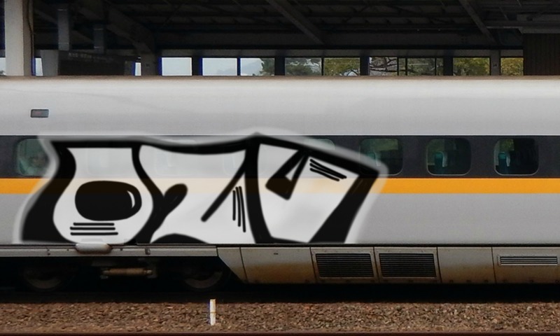 Bombing 1511214392356