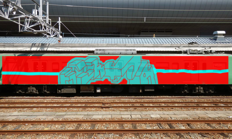 Bombing 1511481935227