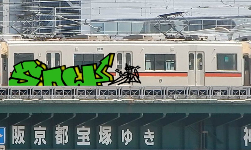 Bombing 1511542223198