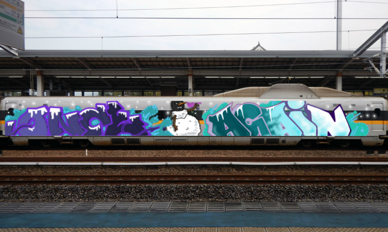 Bombing 1512267644835