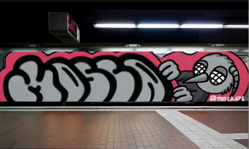 Bombing 1511875288792