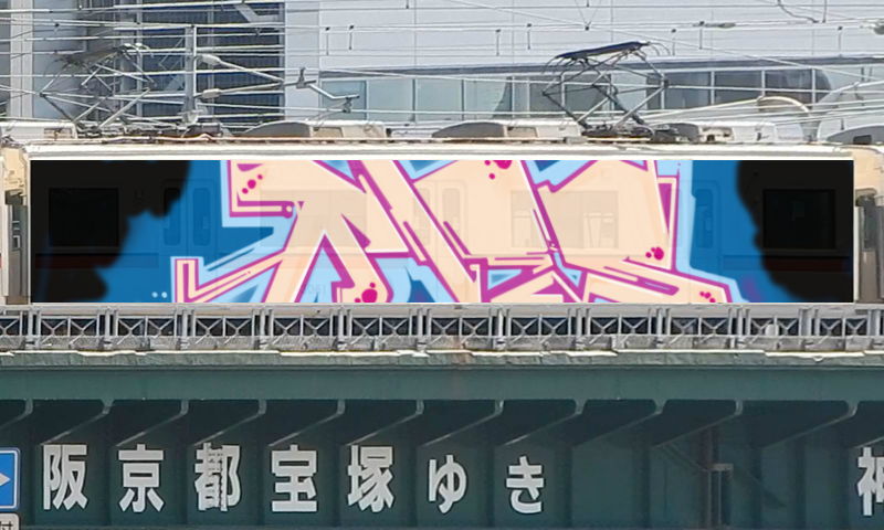 Bombing 1511977215315