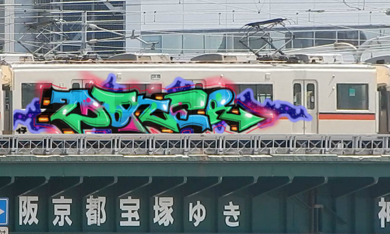 Bombing 1512042504061