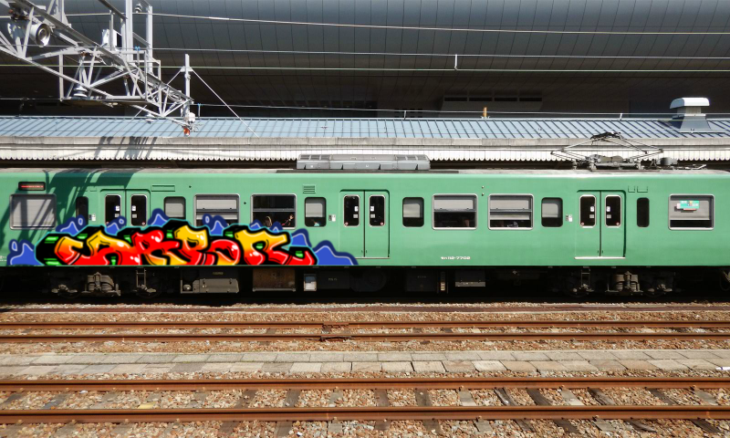 Bombing 1512174970265