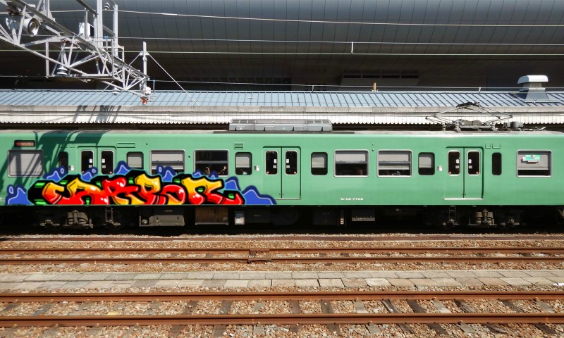 Bombing 1512174970265