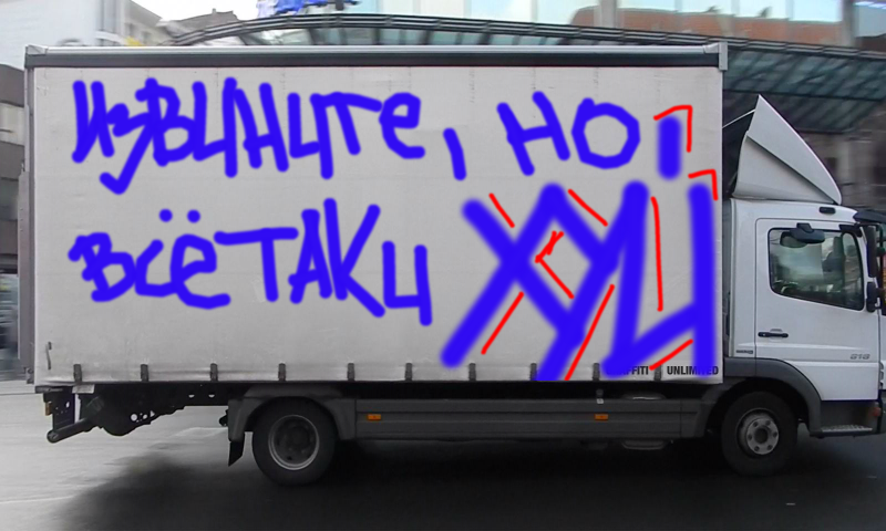 Bombing 1512236546933