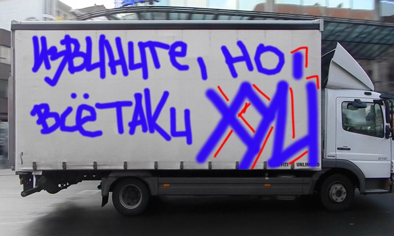 Bombing 1512236546933