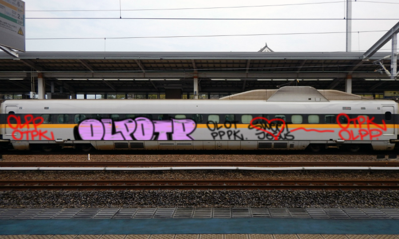 Bombing 1512337834803