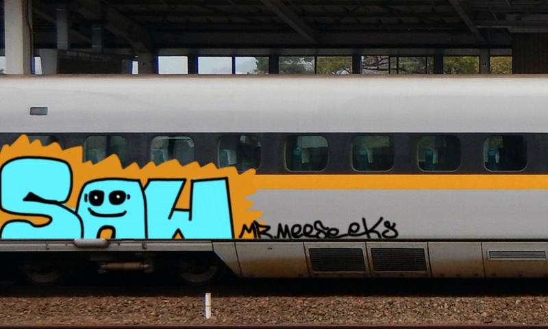 Bombing 1512403257842