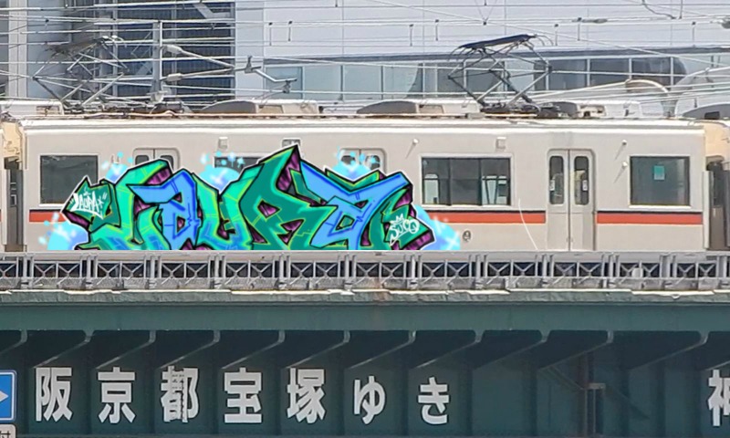 Bombing 1512563232420