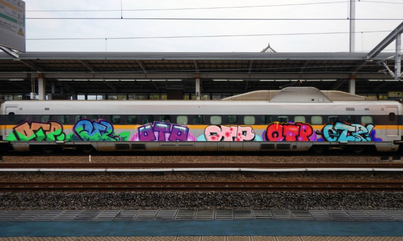 Bombing 1513415884348