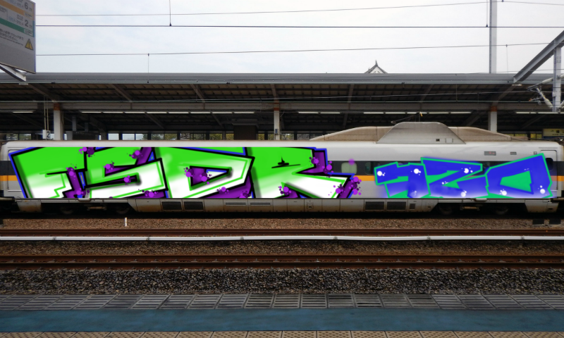 Bombing 1512678769441