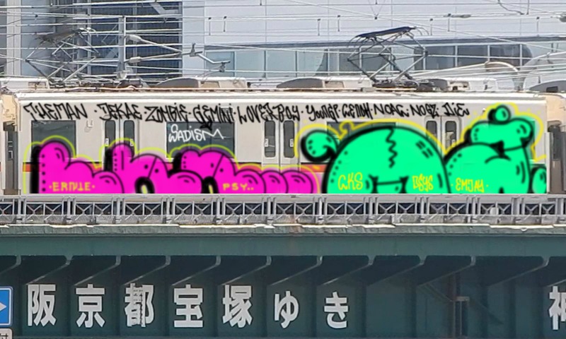 Bombing 1513115036555