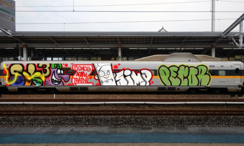 Bombing 1513288915031