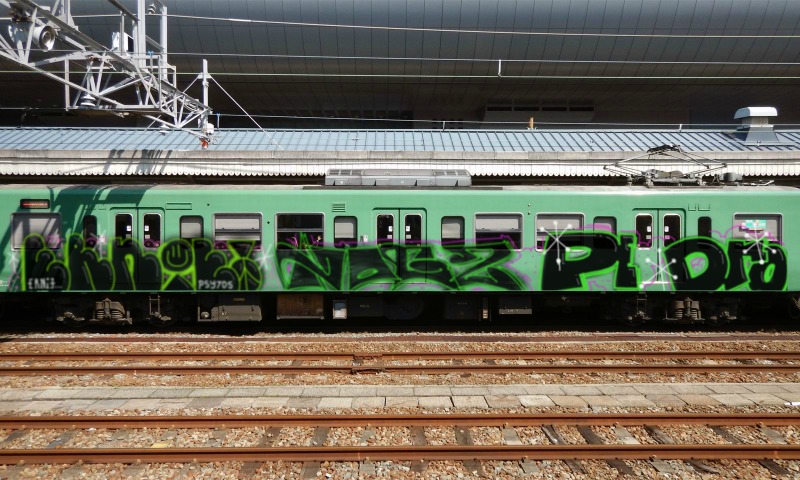 Bombing 1513285481262