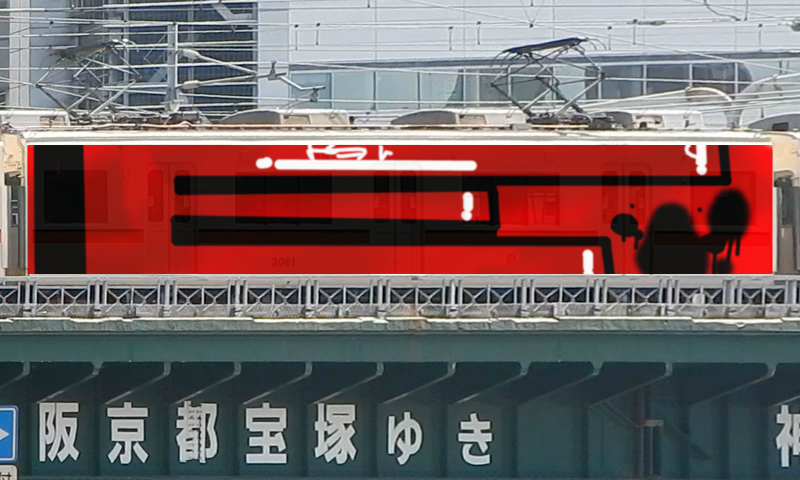 Bombing 1513607434493