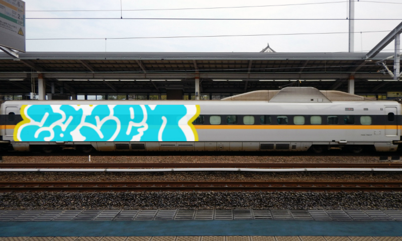 Bombing 1513680741812