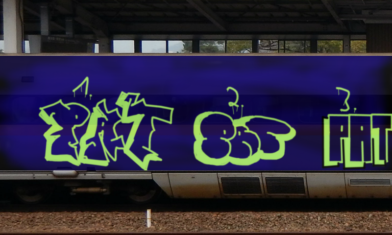 Bombing 1513695797972